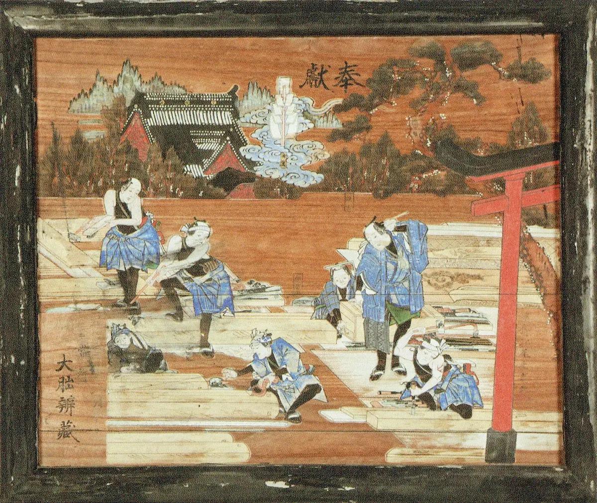 Japanese carpenters (daiku) depicted on an 1864 ema (votive wooden plaque) donated to Akagi Shrine, drawn by Kitao Shigemitsu — historical record of the shrine carpentry (miyadaiku) tradition at the core of Japan's UNESCO intangible cultural heritage inscription for wooden architecture conservation (File 02293)