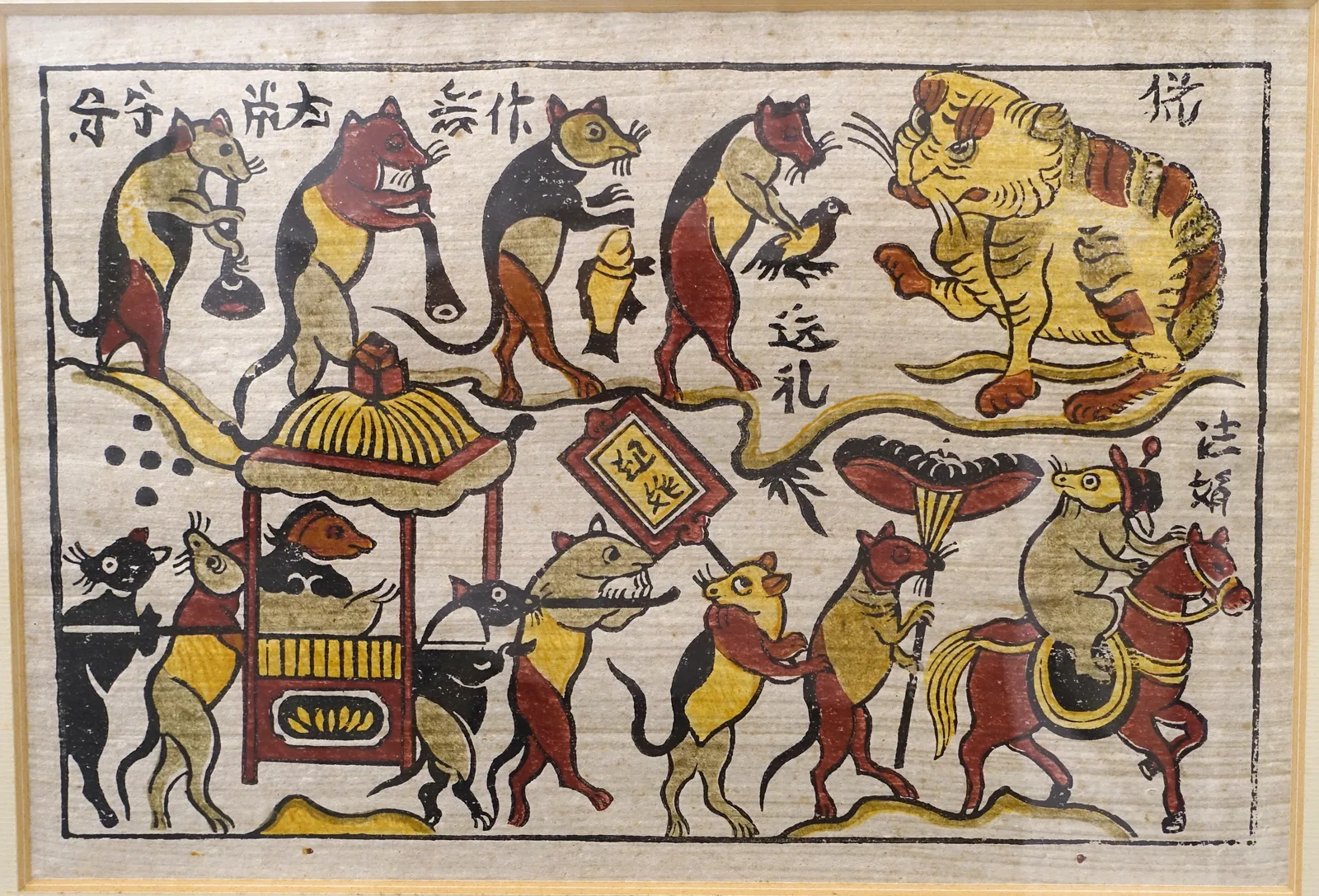 Đông Hồ woodblock folk print showing Mice's Wedding (Đám cưới chuột) — a 16th-century traditional Vietnamese folk painting from Bắc Ninh province inscribed on UNESCO's Urgent Safeguarding List in 2025 as File No. 01737