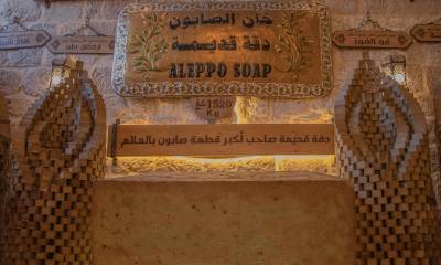 Craftsmanship of Aleppo Ghar soap