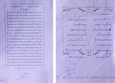 National programme to safeguard the traditional art of calligraphy in Iran
